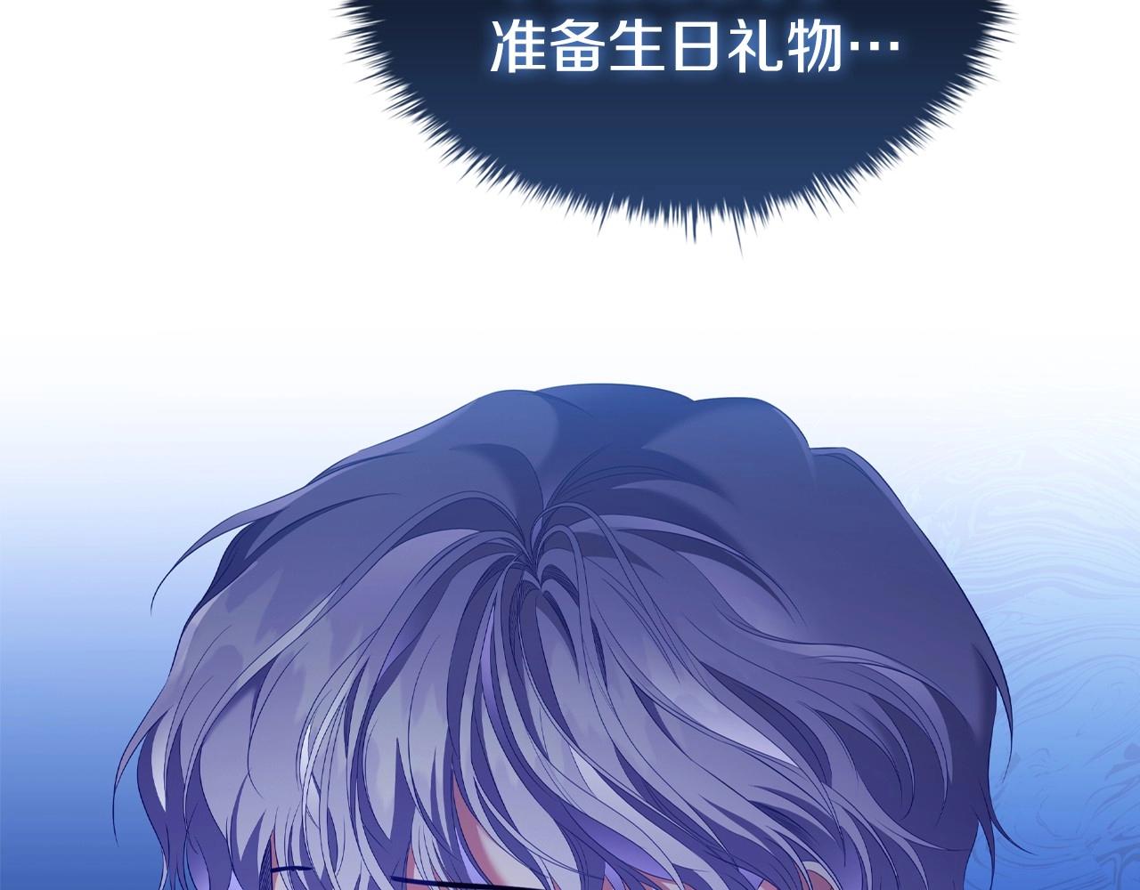 第48话 生日礼物18