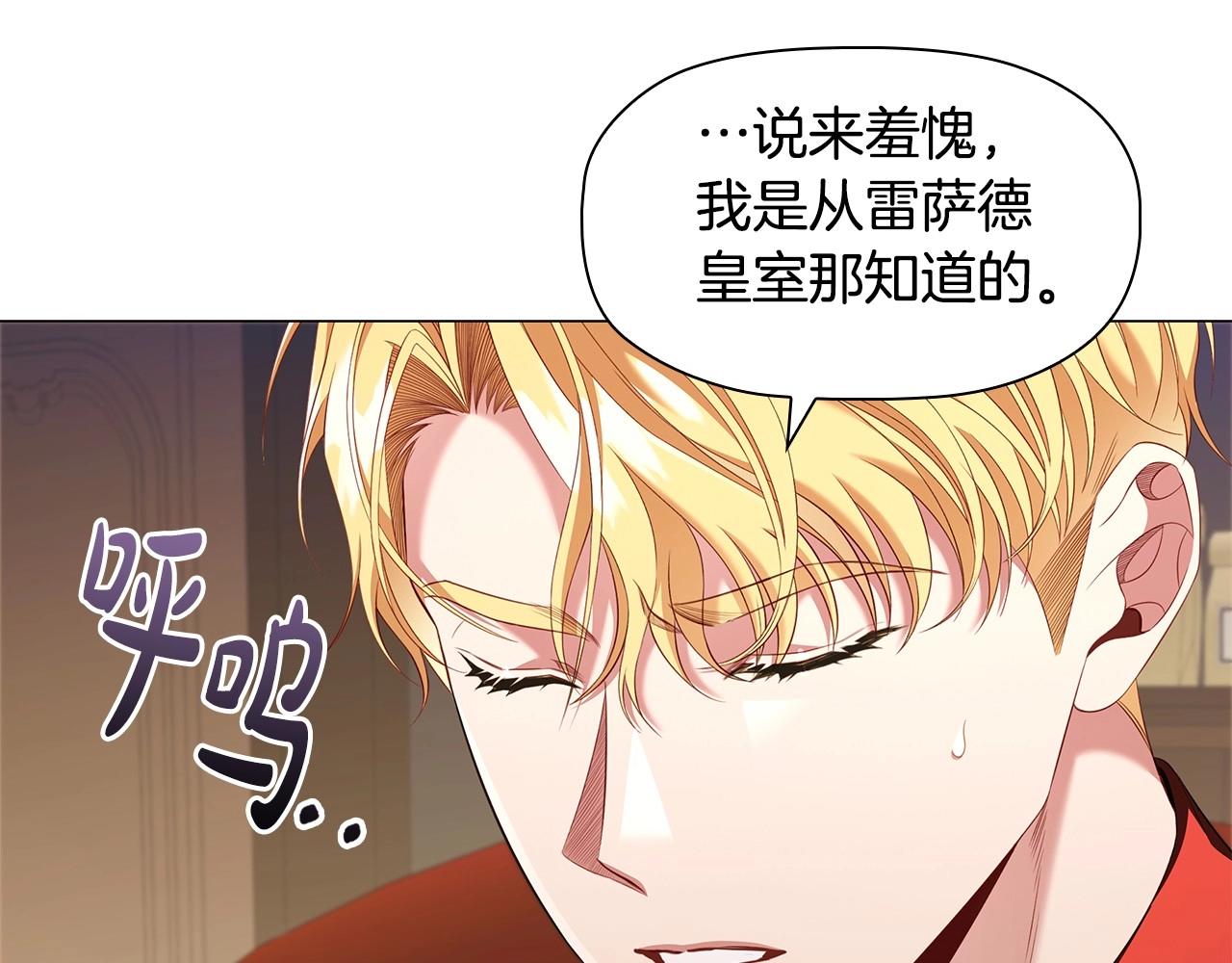 第60话 秘密调查5