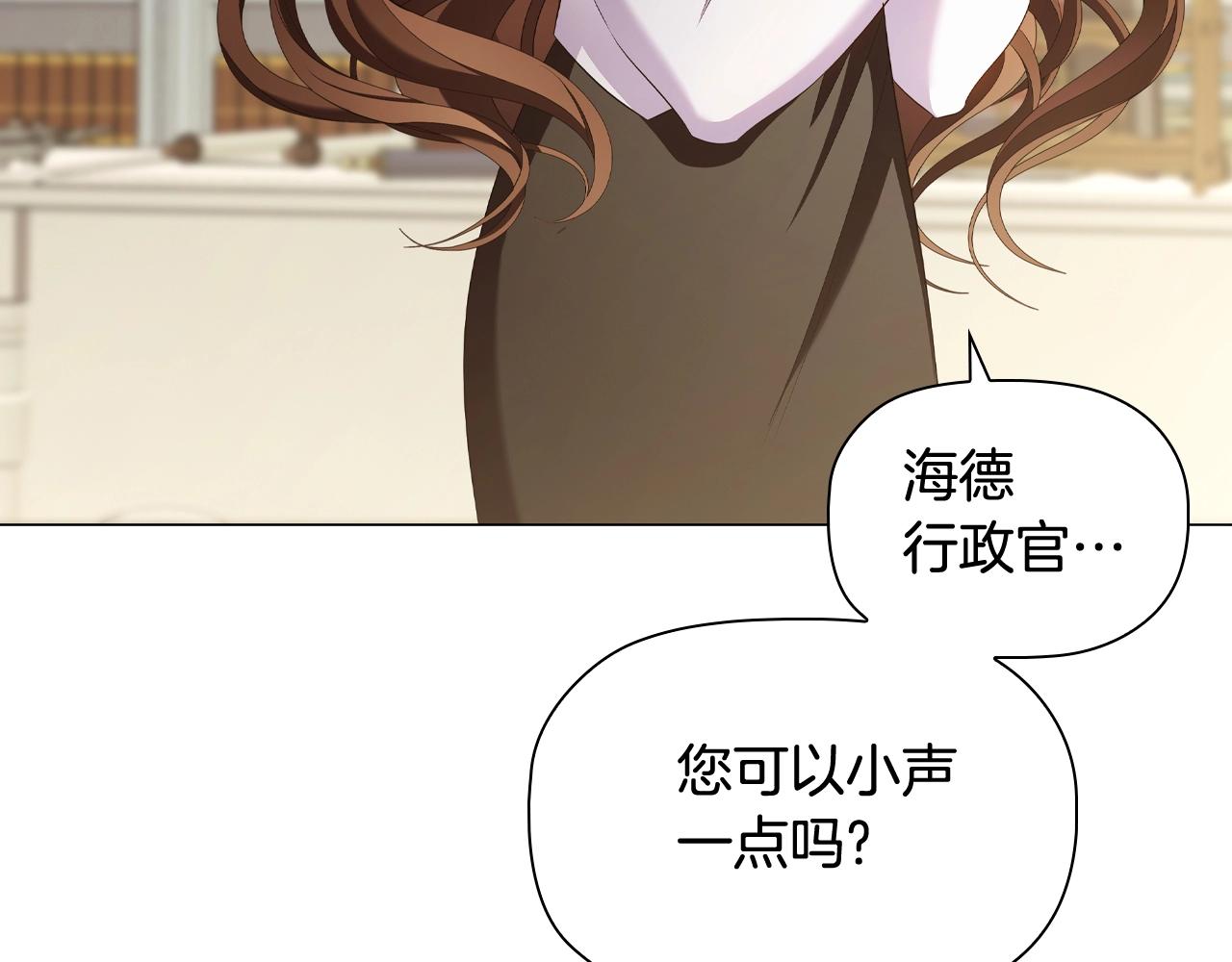 第38话职场刁难71