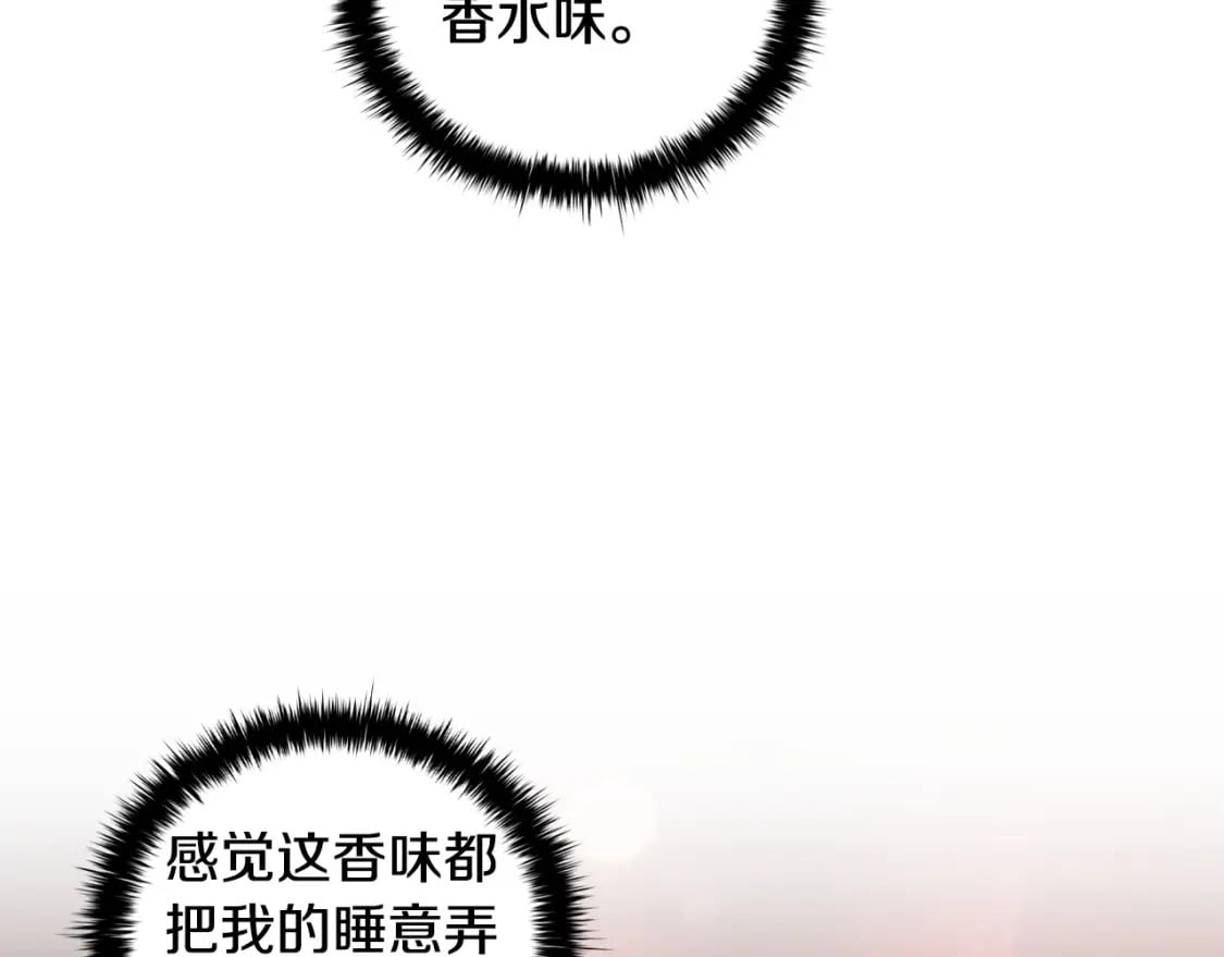 第82话 谁是心上人134