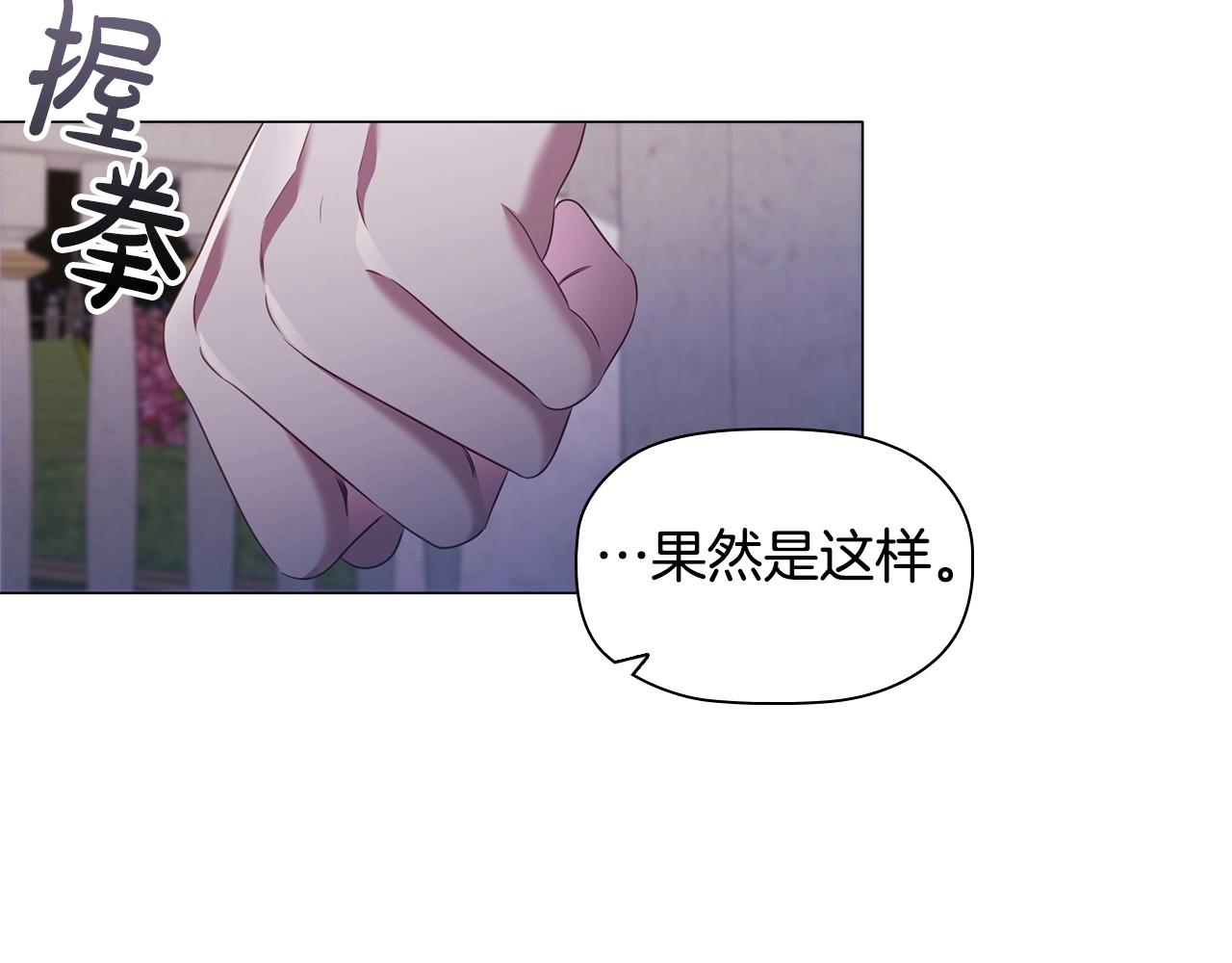 第52话 真心表白61