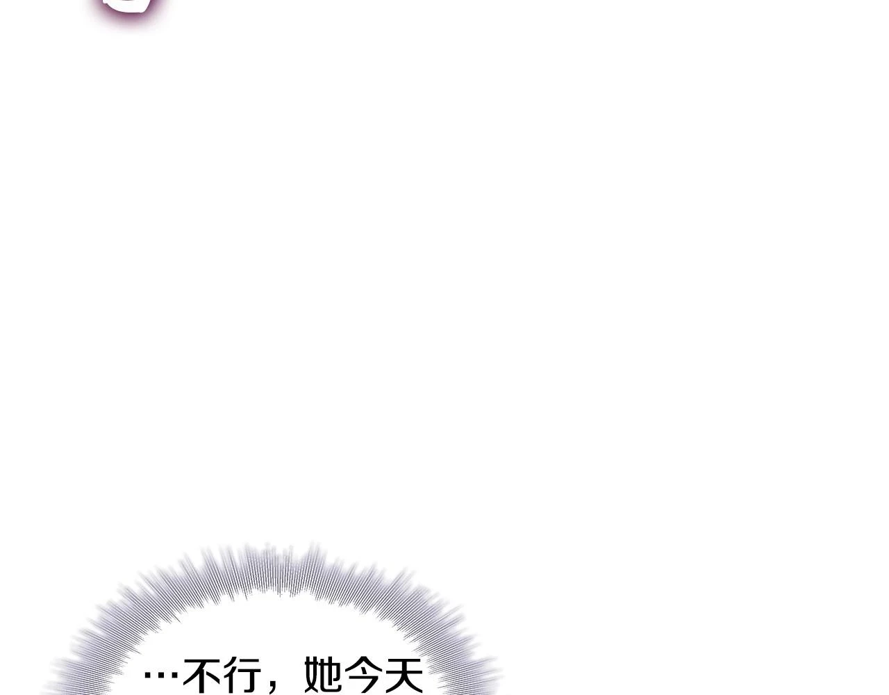 第66话 难以拒绝的邀请61