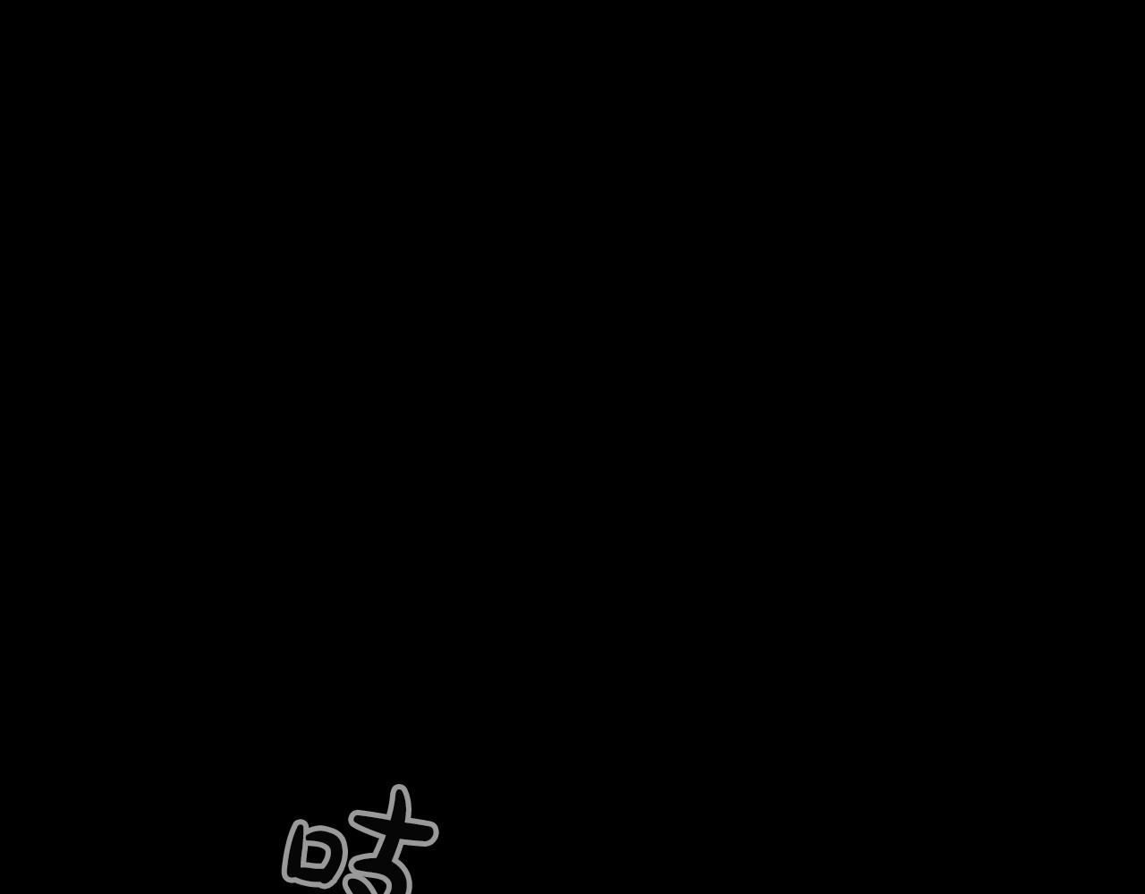 第51话 危险的饼干91