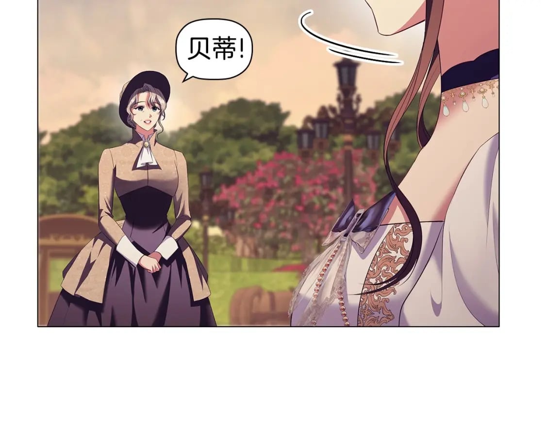 第73话 仇人的特殊取向？128
