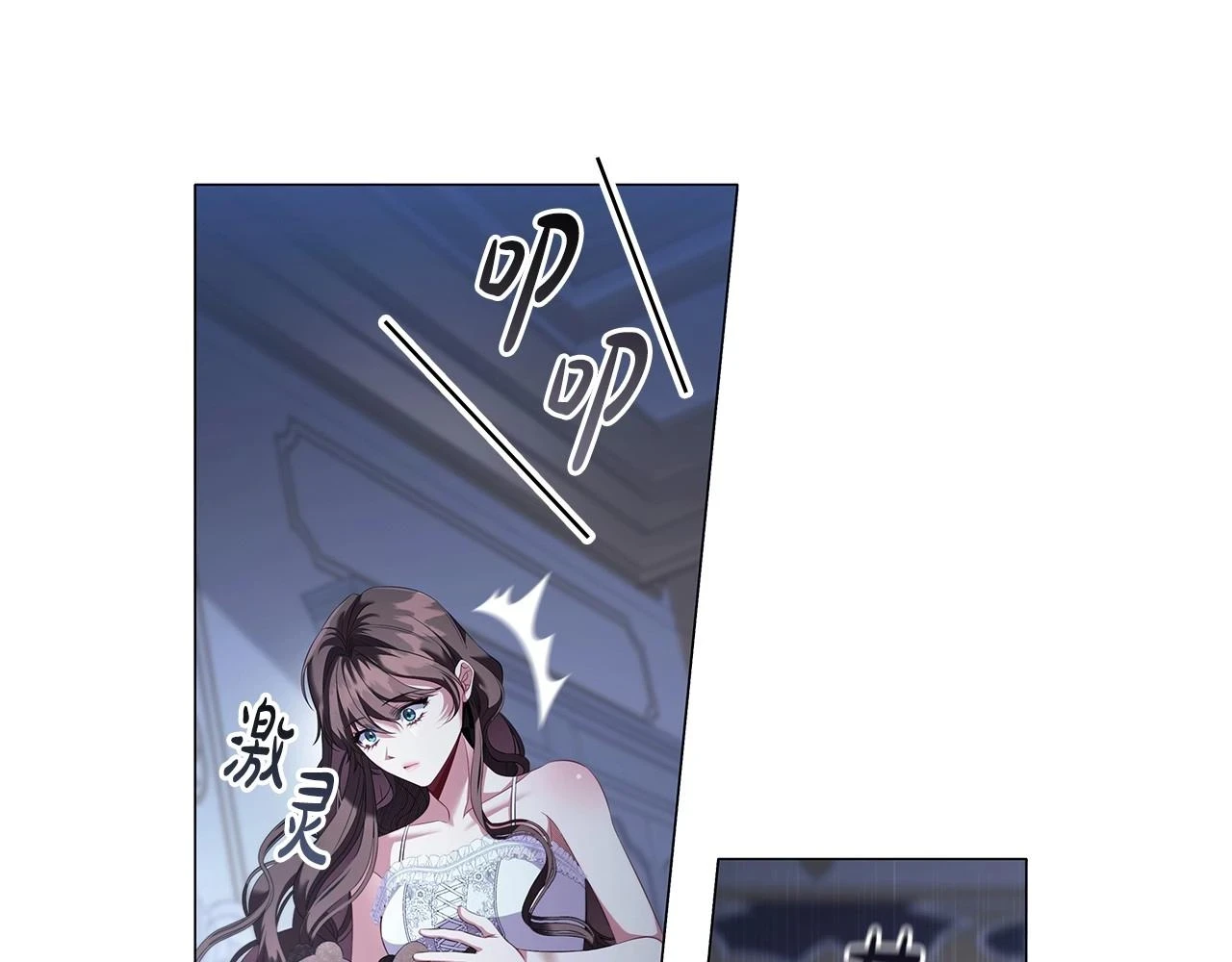 第66话 难以拒绝的邀请40