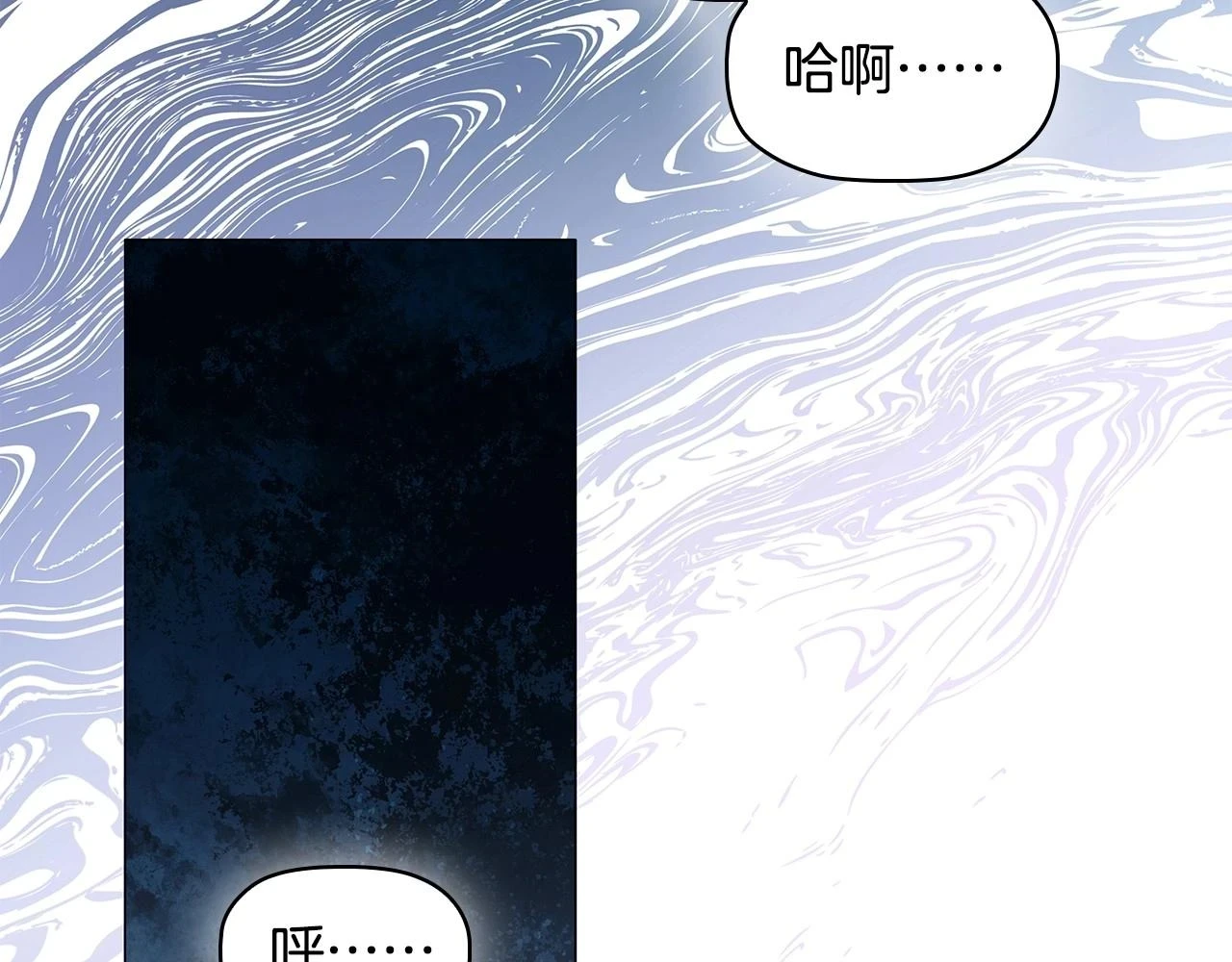 第65话 噩梦与守护150