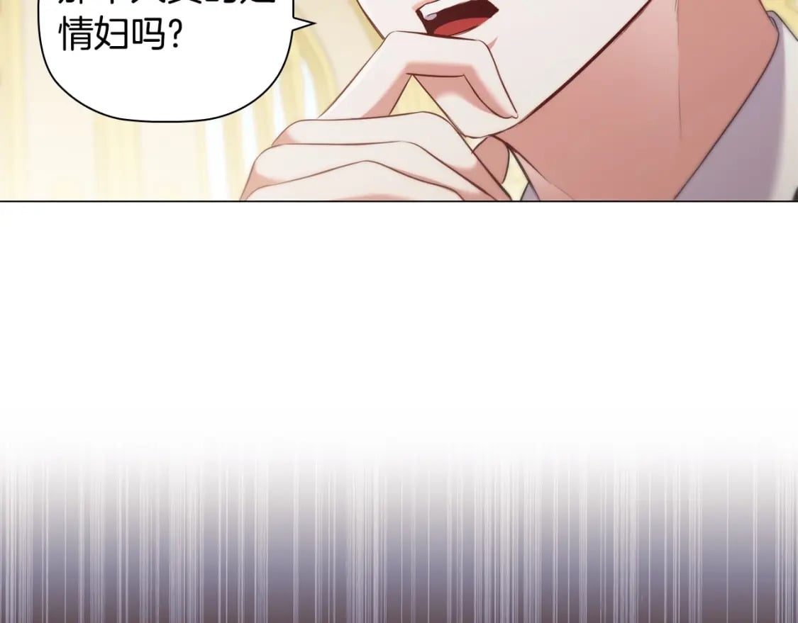 第80话 乱动会有惩罚哦80