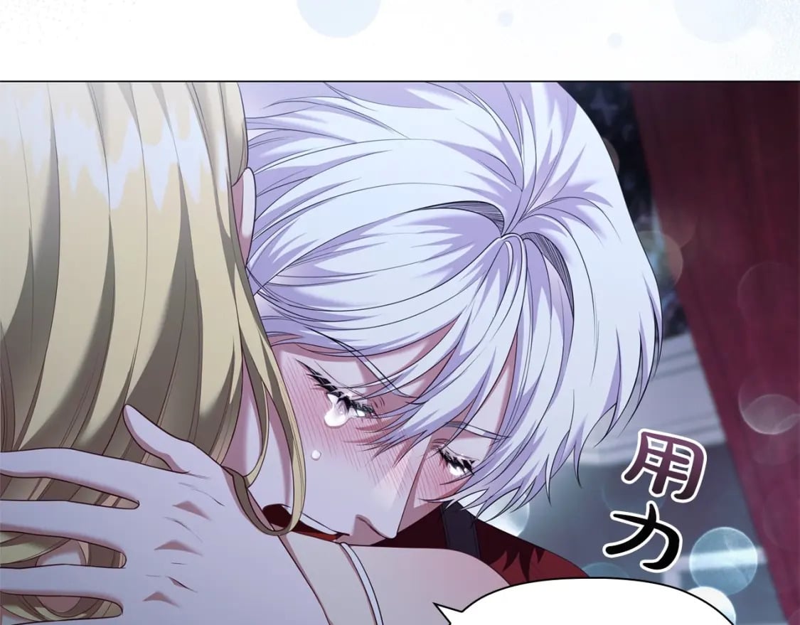 第85话 互相感知的圣力159
