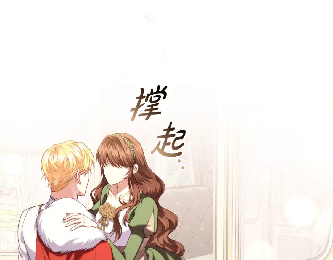番外3 他好会亲90