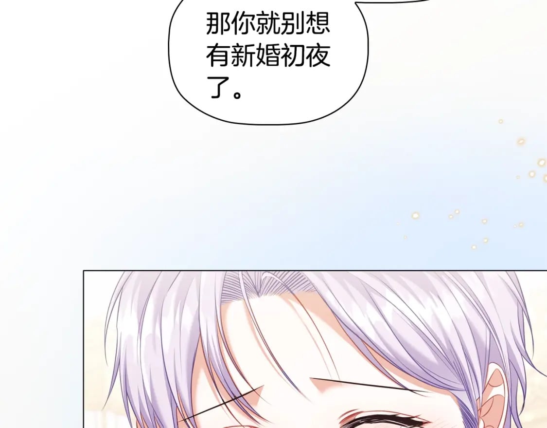 第89话 复仇终曲161