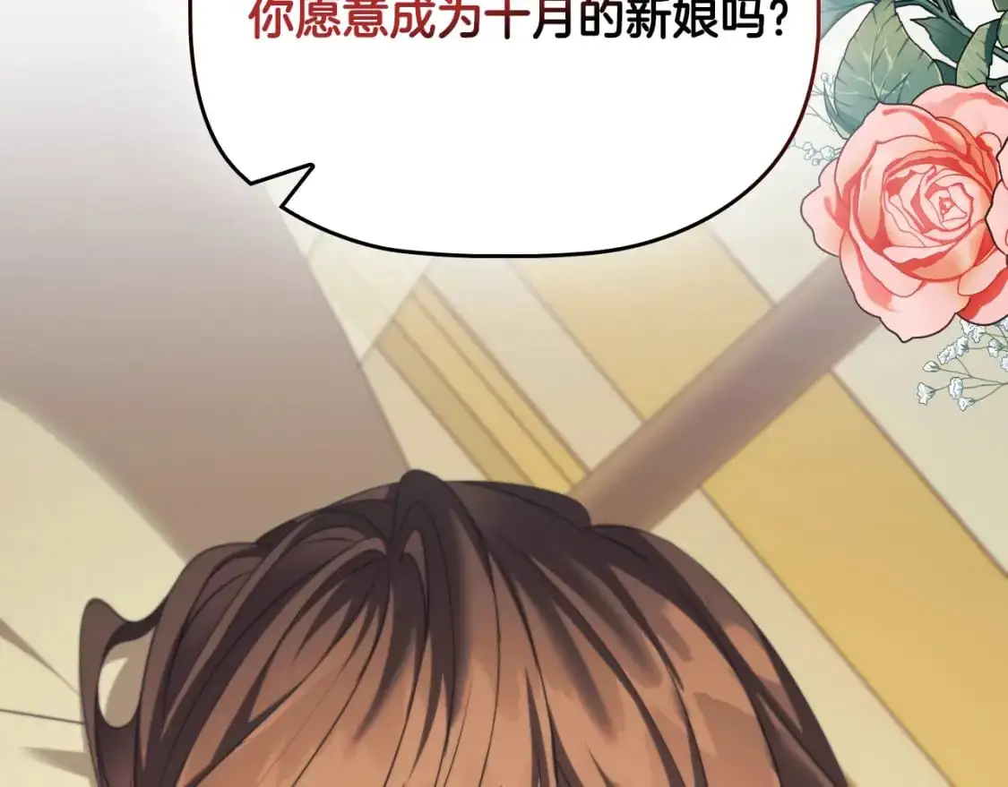 番外5 禁欲之下的野兽97