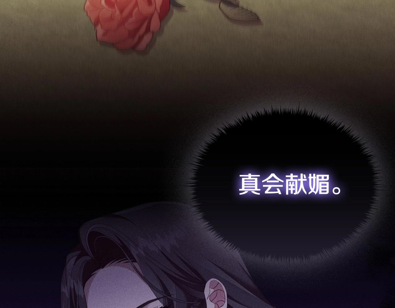 第36话毁掉的理由29