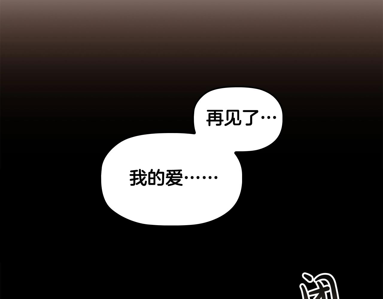 第57话 死而复生8