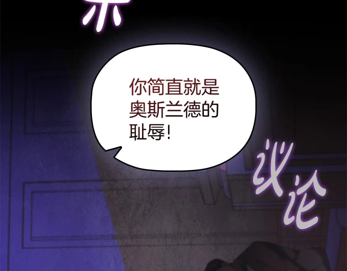 第88话 审判14