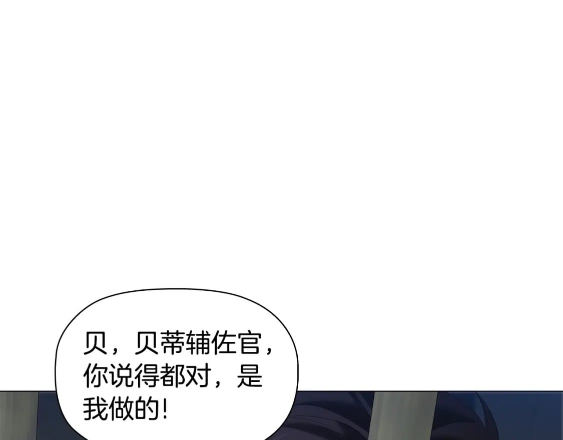 第69话 求人的态度75