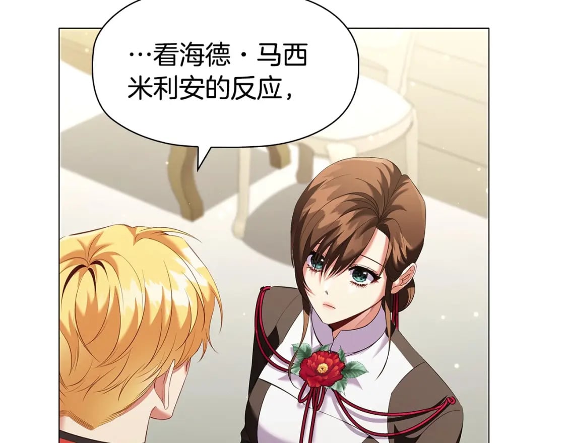第68话 不情之请113