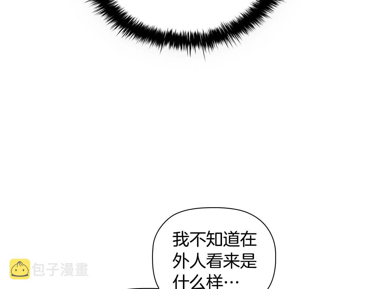 第36话毁掉的理由4