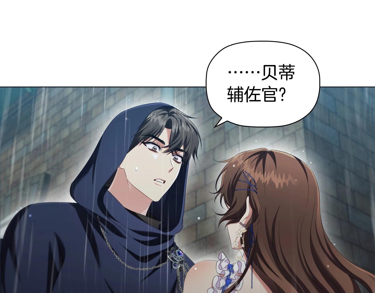 第41话雨中巧遇95