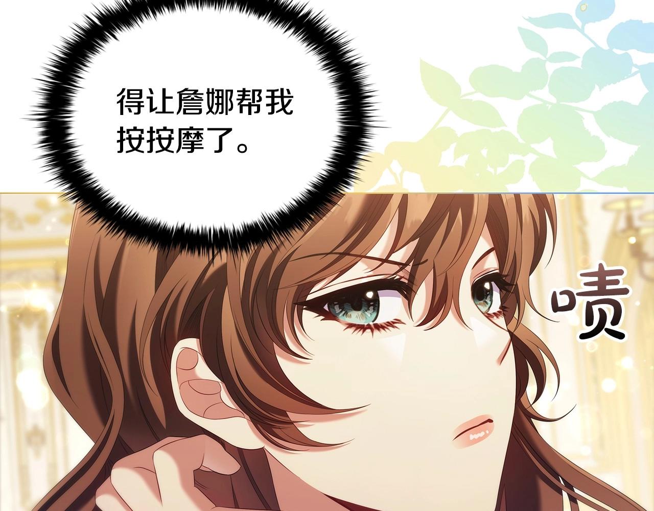 第58话 父母归来的惊喜62