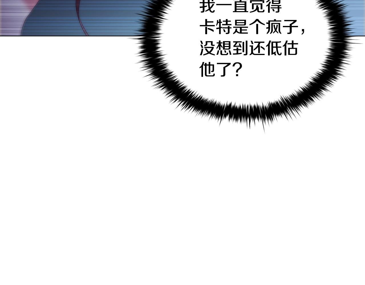 第60话 秘密调查1