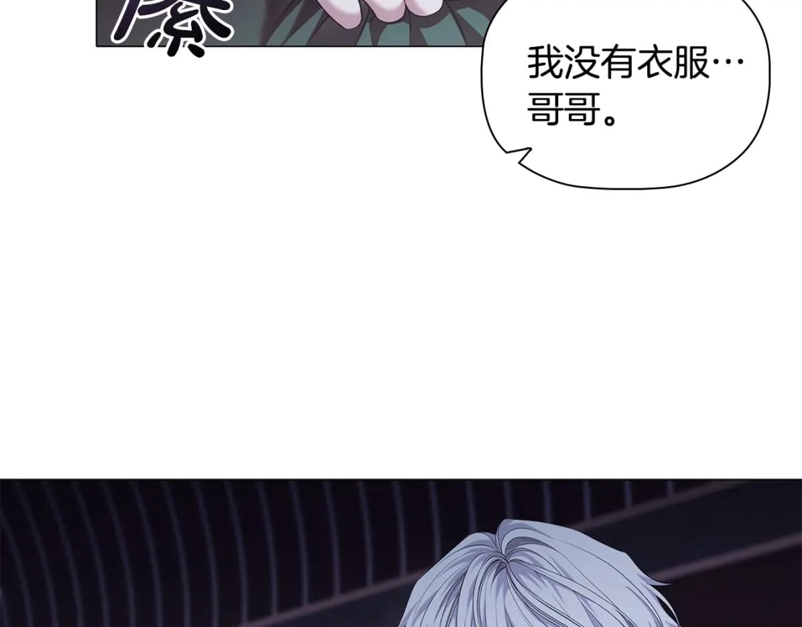 第86话 获救15