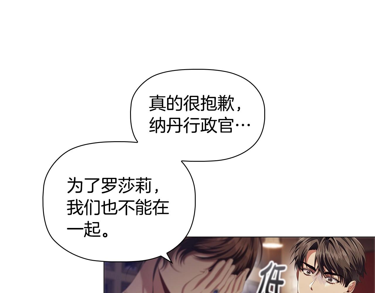 第55话 最后的见面4