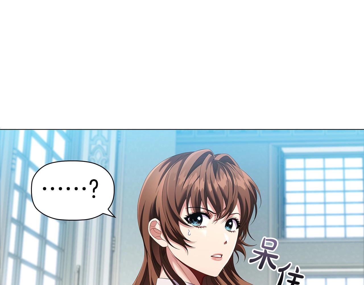 第60话 秘密调查103