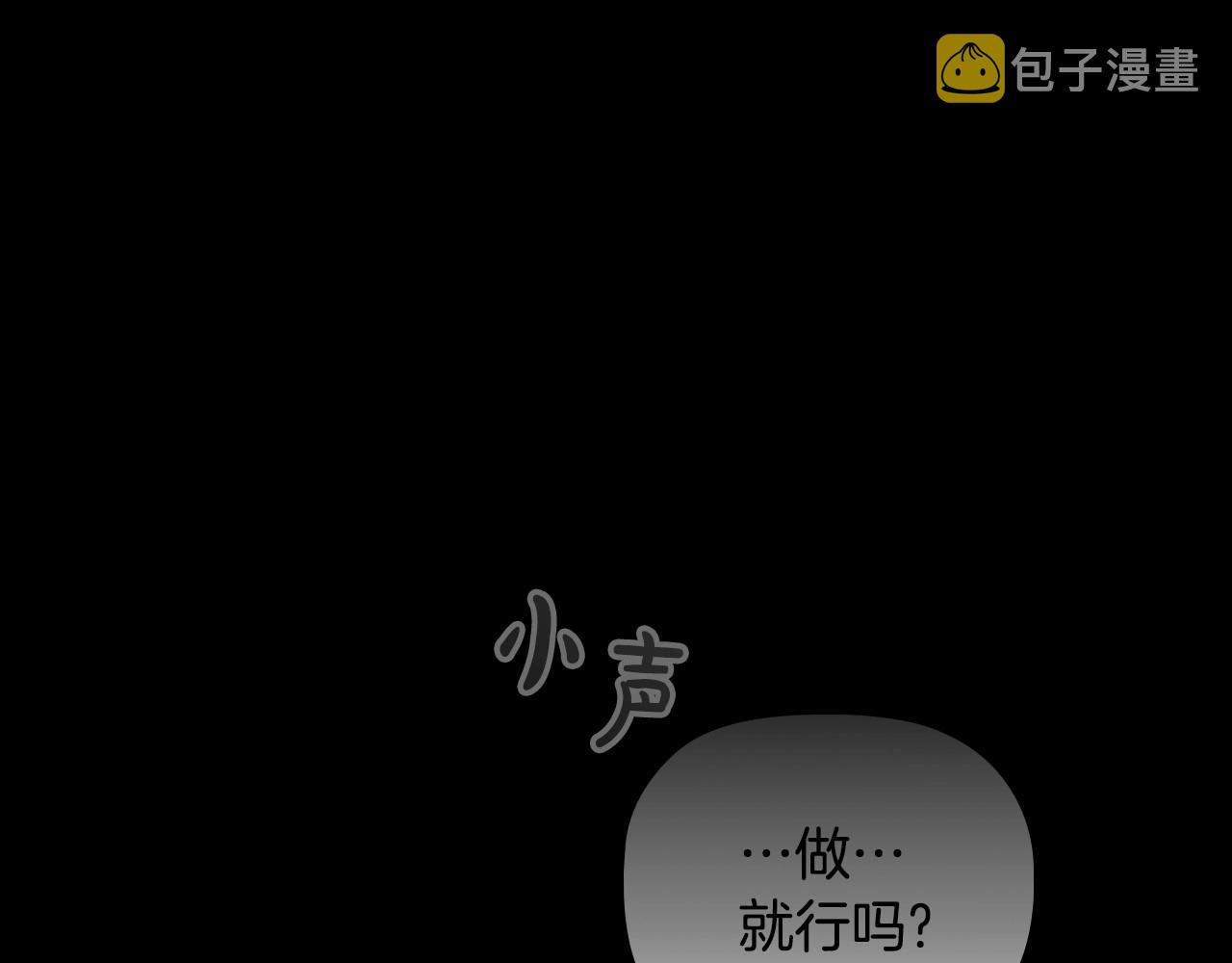 第36话毁掉的理由55