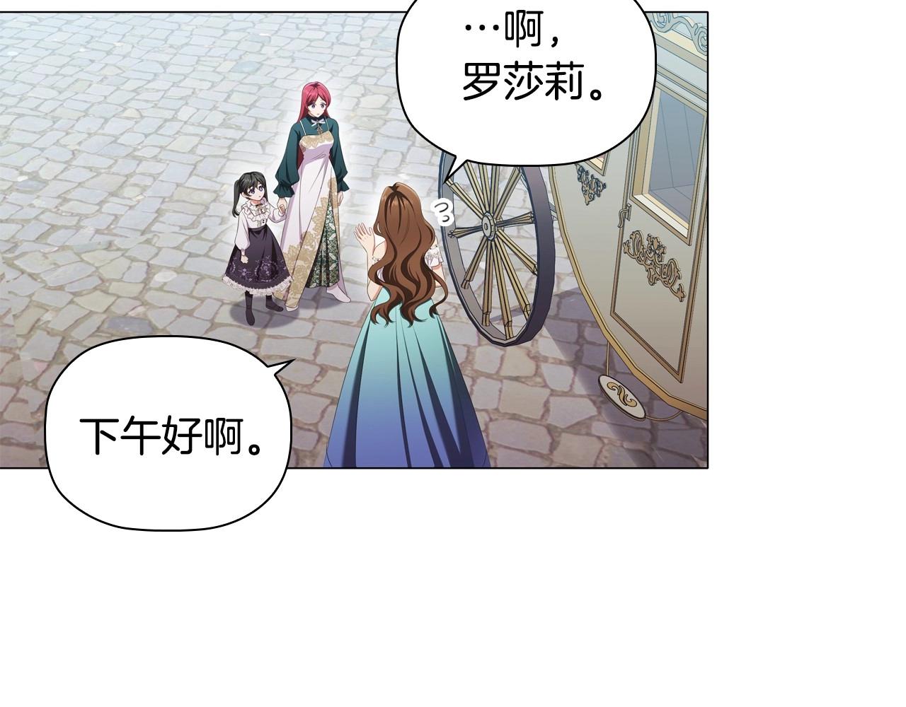 第37话推荐信39