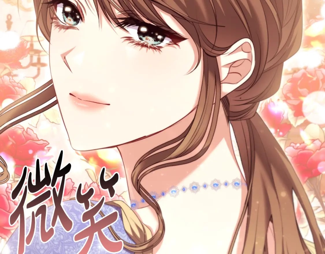 番外2 范也会求婚？！136
