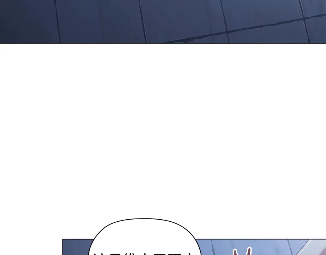 第89话 复仇终曲9