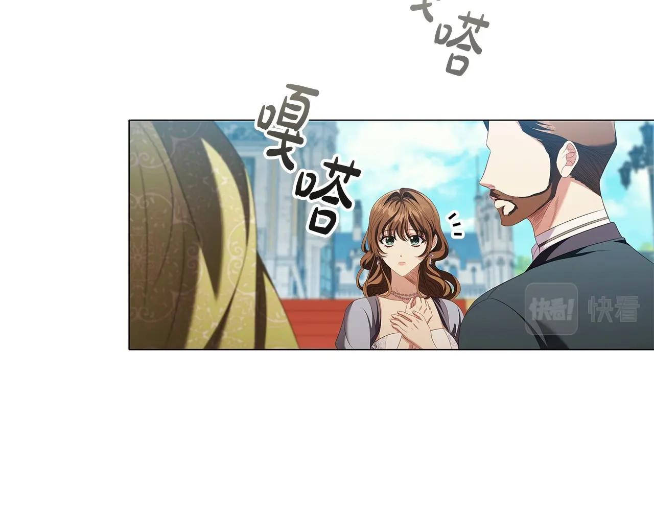 第58话 父母归来的惊喜110