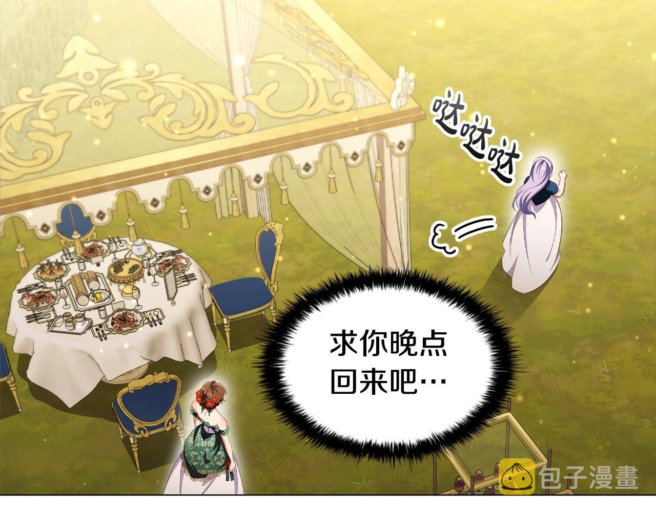 第48话 生日礼物36