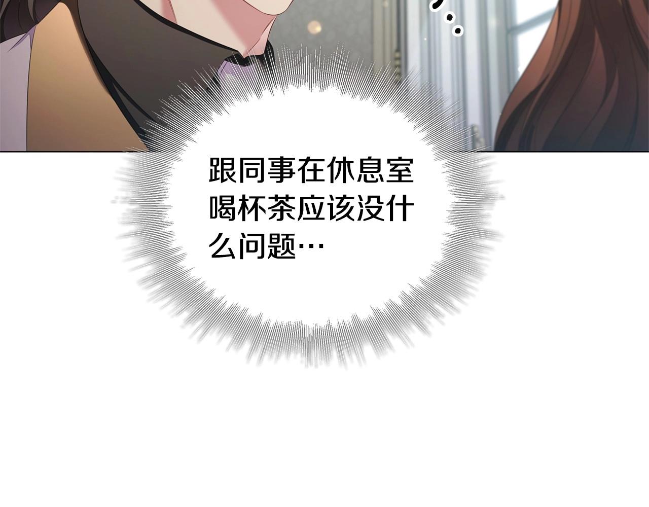 第46话 寻找新的爱情28