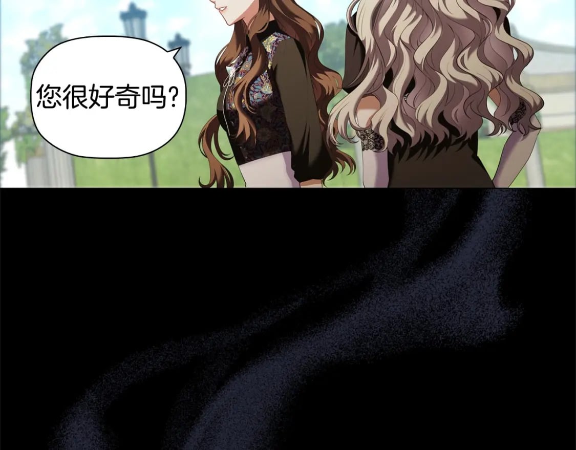 第79话 请协助我吧16