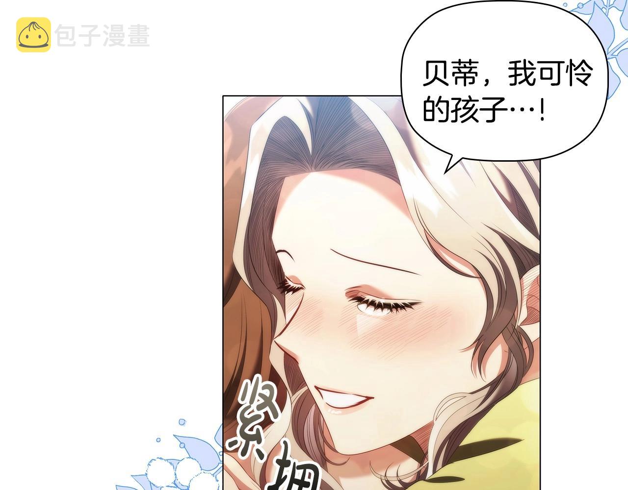 第58话 父母归来的惊喜118