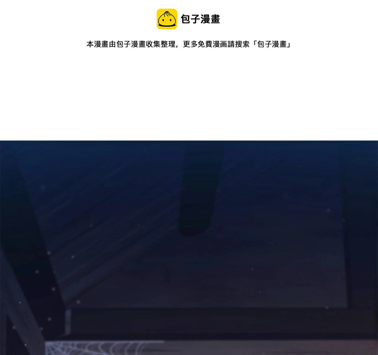 第65话 噩梦与守护0