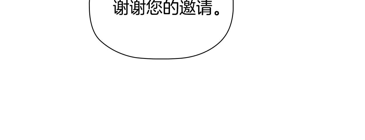 第34话登门道歉188