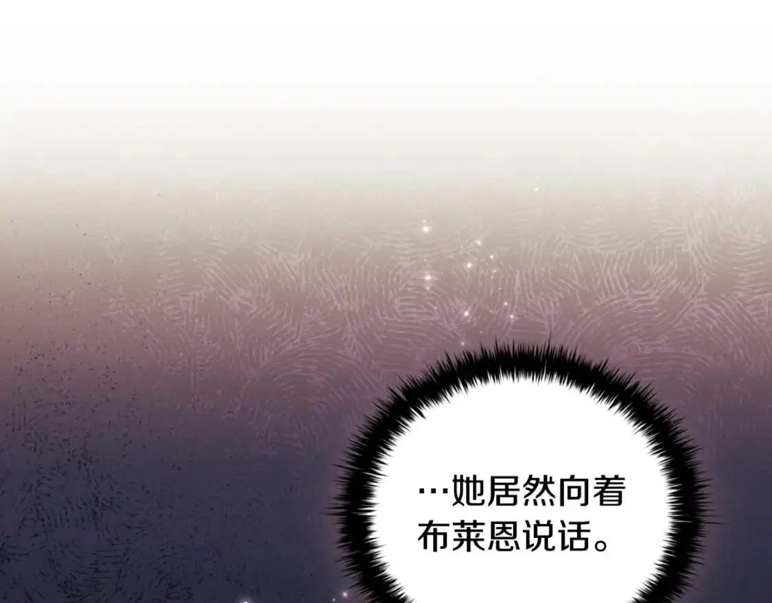 番外完结篇 戳破心意62