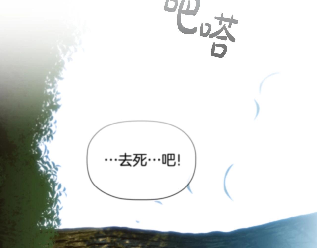 第33话塑料姐妹情147