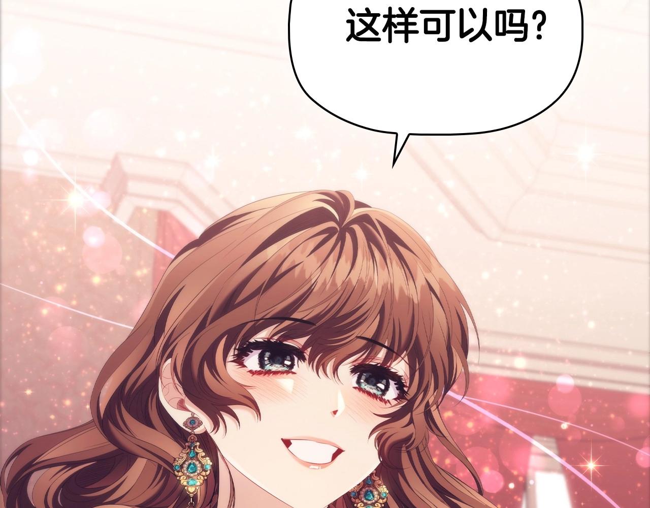 第44话 要亲我吗？62