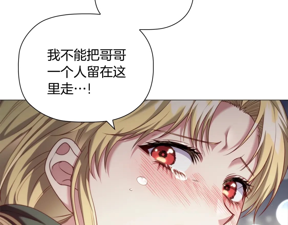 第86话 获救73