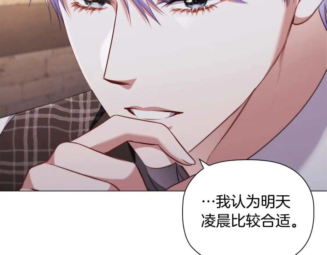 第84话 初恋83