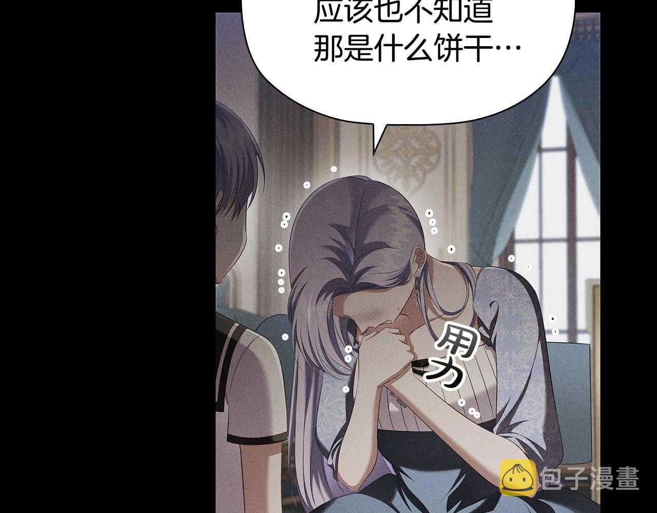 第52话 真心表白5
