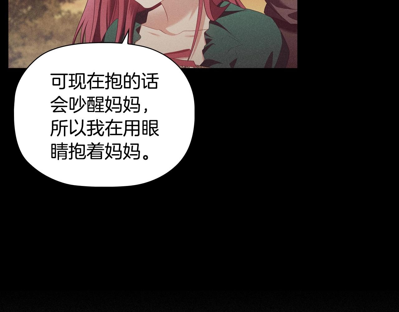 第36话毁掉的理由66