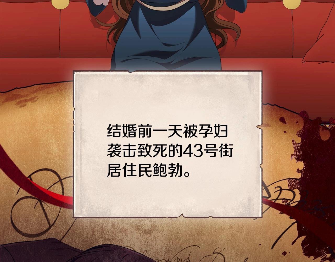 第34话登门道歉96