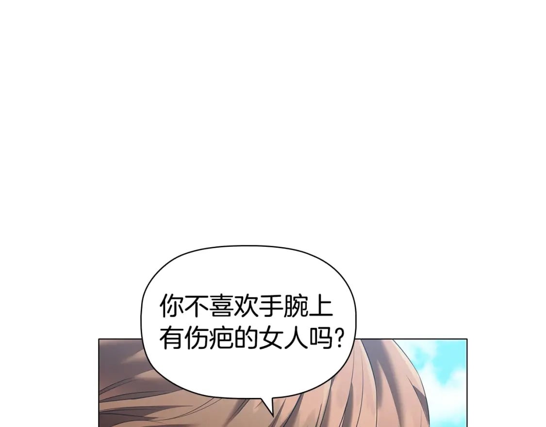 第72话 我要成为女伯爵！72