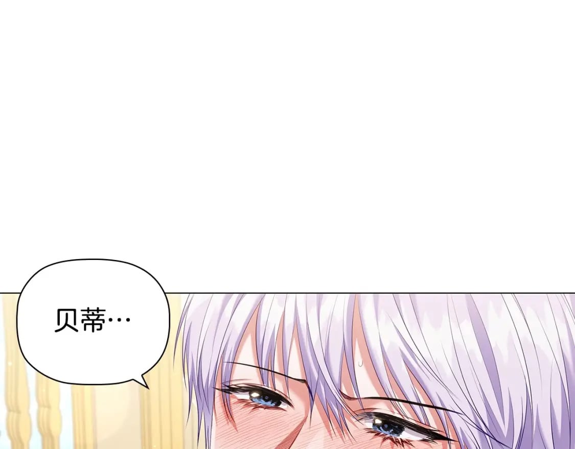 第81话 留下我的印记4