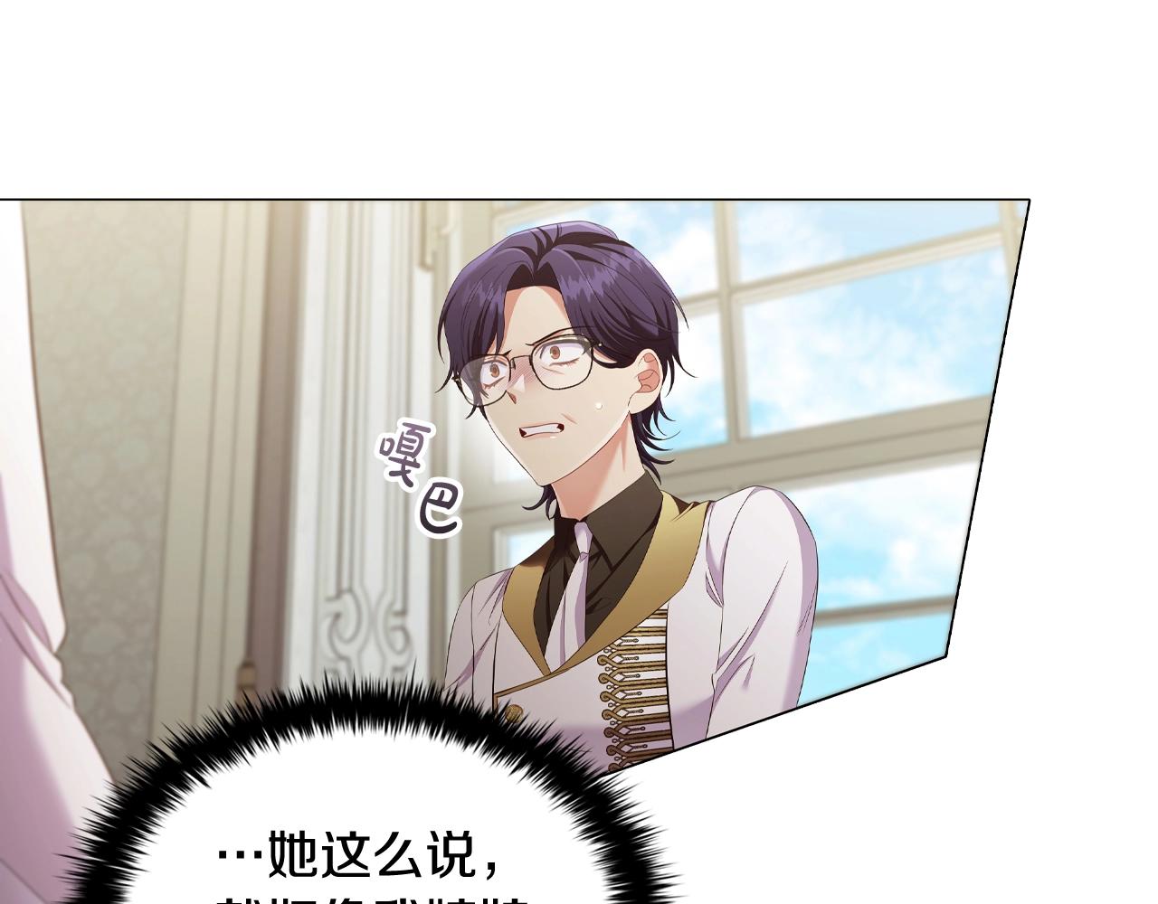 第38话职场刁难65