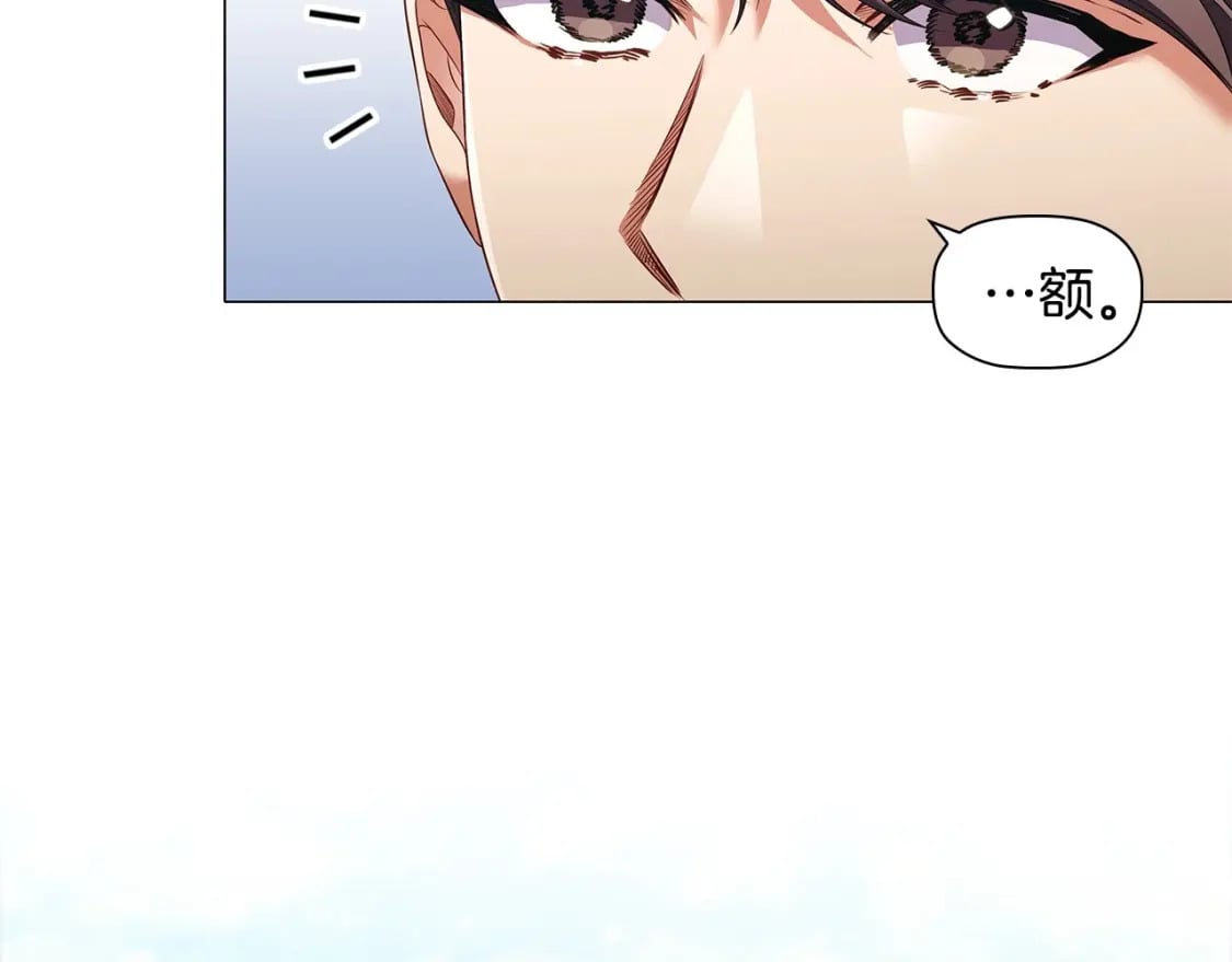 第68话 不情之请13